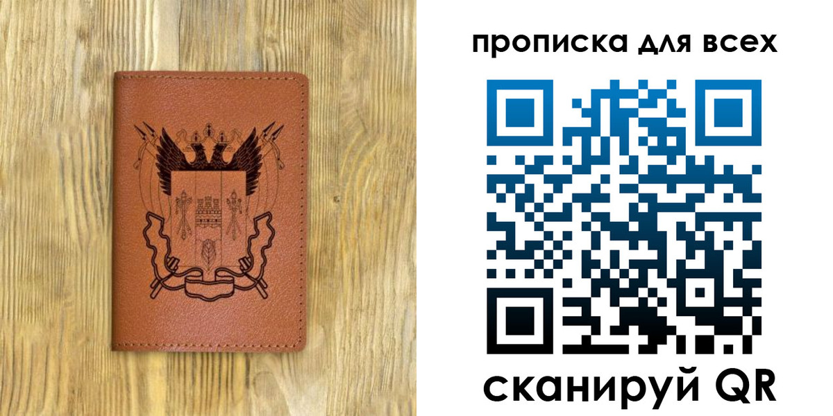 прописка иностранных граждан в Алексине