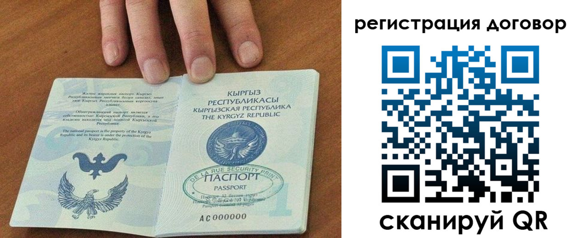 временная регистрация госуслуги в Алексине