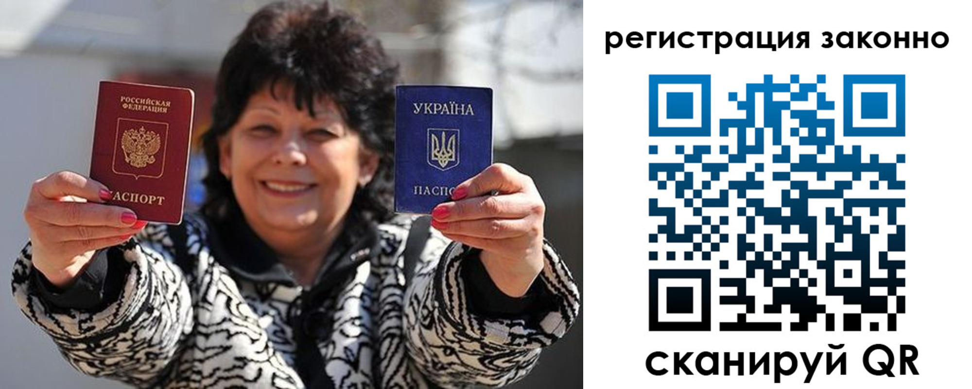 прописка 2025 в Алексине