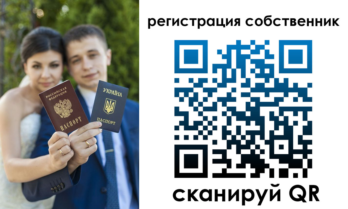 прописка в Алексине