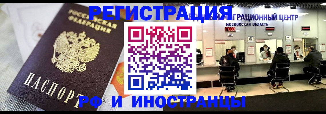 найти адрес прописки в Алексине